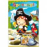 26366 Открытка Братику А5