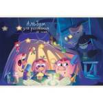 Альбом д\рис. 20 л. Канц-Эксмо Волк и три поросенка мел.карт. АЛ202313 110 г/м 