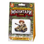 Набор для изготовления мыла с картинкой Мылитари 05473