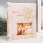 Фотоальбом 20 магн.листов 23*28 Only married FA 20M.004