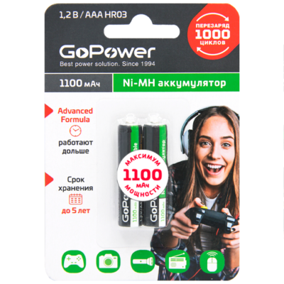 Аккумулятор НR03 AAA GoPower 2 шт. 1100mAh BL2 NI-MH 