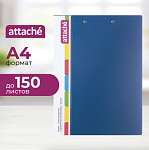 Папка с скоросшив./ верхний прижим Attache синий 1110210