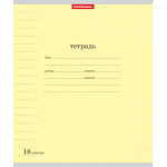 Тетрадь 18 л. (линия) ПОЛИГРАФИКА Классика желтая 40013