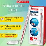 Ручка гелевая 0,5 BRAUBERG EXTRA красная 143903