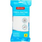 Губка-ластик меламиновая OfficeClean 10х6х3 3 шт. 301822