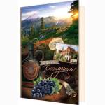 1-01-457А С Днем рождения! А4 с текстом