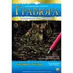 Гравюра по золоту Домик у пруда Г-5970