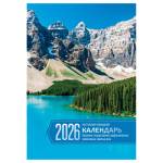 Календарь настольный перекидной 2026 г. 160 л. Родные просторы 383366