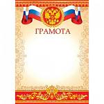 9-19-088А Грамота РФ