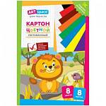 Картон цветной А4 8 л. 8 цв. ArtSpace Львенок мелов. в папке Нк8-8 28658