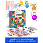 Игра настольная стратегия Большие города 8+ 109 карт 10445645