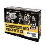 Игра настольная карточная Совершенно секретно 05332 8+