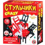 Игра настольная Стульчики Crazy 18 штук 04631 8+
