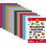 Фоамиран цветной А4 10 цв. deVente 8040820 с блестками