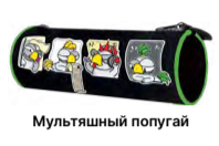 Пенал-тубус Мультяшный попугай на молнии ПТ-22