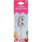 Свеча-цифра "8" deVENTE 9060021 Воздушный шарик серебро