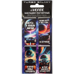 Закладки магнитные 4шт deVENTE 8065608 Turbo Galaxy