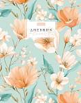 Дневник Уни Хатбер Floral тверд. 7БЦ 40ДТ5В_35526