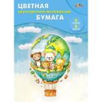 Бумага цветная А4 8 л. 8 цв. Апплика Малыши на воздушном шаре мел. двустор. на скобе С2281-14