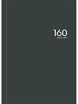 Книга учета 160 л. (клетка) Проф-Пресс Графит 7БЦ глянц.лам., офсет 160-9293