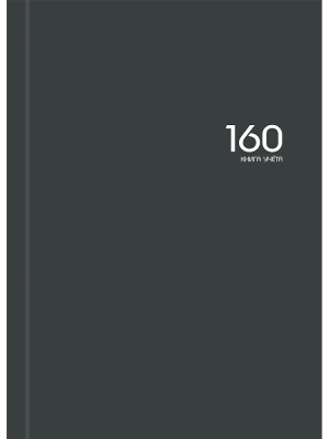 Книга учета 160 л. (клетка) Проф-Пресс Графит 7БЦ глянц.лам., офсет 160-9293