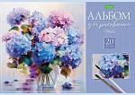 Альбом д\рис. 20 л. Хатбер Искусство букета офс.обл. 20А4С 085857