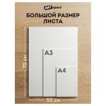 Пенокартон белый 50х70см 5мм 1л.  ArtSpace Fb5_67318