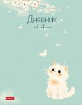 Дневник мл. кл. Хатбер Нежный взгляд тверд. 7БЦ 48ДмТ5В_36123 094887
