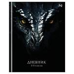 Дневник ст.кл. БиДжи Дракон тверд. 7БЦ Д5т48_лг_тф 62143