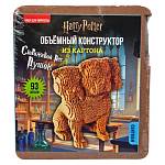 Конструктор из картона Гарри Поттер Пушок 93дет. 79109