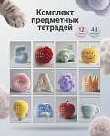 Комплект тем. тетрадей 48 л. 12 шт. БиДжи Пушистая информация ТПК5ск48_вл 09107 