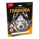 Гравюра большая Сибирский хаски Гр-603