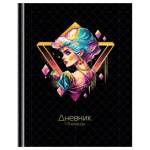 Дневник Уни БиДжи You're a diamond Д5т40_лм_тф 12636