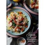 Книга кулин. рецептов А5 80 л. П-П Красивая подача 80-1750
