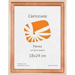 Фоторамка 18х24 Светосила с20 сосна 5-05344