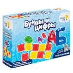 Тесто для лепки Genio Kids Буквы и цифры TA2046