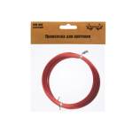 Проволока для плетения алюминий MM-002 d 1мм 10м±0,5м №23 красный