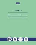 Тетрадь 12 л. (косая частая) Хатбер Панда-Тетрадь 80 гр. 12Т5A5_23630 067212 