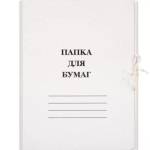 Папка для бумаг с завязками 320 гр/м2 ПЗ-НМ-36 немелов.