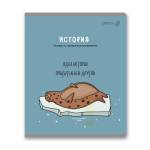 Тетрадь 48 л. (клетка) SVETOCH Большая перемена История 01816