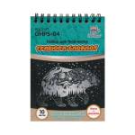 Гравюра-блокнот 10 х 14 см Космические животные GHPS-04