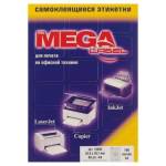 Бумага самоклеящаяся А4 100 л. Mega Office 40 фр. 52,5х29,7 73643/1627559