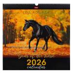 Календарь настенный перекидной 44,5х44,5 КАРЕ спираль Год лошади 12Кнп3гр_34377 2026