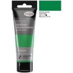 Краска акриловая худ. 75 мл. Гамма Студия зеленая светлая морозостойк. 280220539 