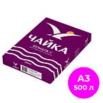 Бумага ксер. А3 Чайка Класс А / 500л. Россия красная пачка