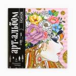 Раскраска-антистресс для вдохновения Fashion 20стр 21*21см 2707285