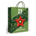 Пакет подарочный 23 февраля Красная звезда (М) 15.19.02491 18*23 см