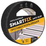 Лента противоскользящая 25 мм х5 м SmartFix FNTI-SLIP SFP2505B черный