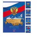 Тетрадь 48 л. (клетка) Хатбер Россия (с гимном) 48Т5В1