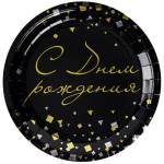 Тарелка Конфетти Party черная 23см 6шт 1502-5846